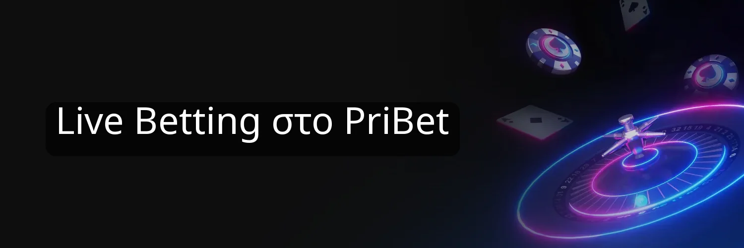 Live Betting στο PriBet Live Betting στο PriBet